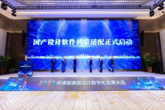 鸿蒙正在办公流利度、大文件打开速度上表示杰